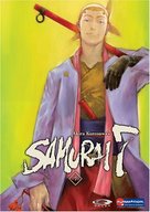 &quot;Samurai 7&quot; - DVD movie cover (xs thumbnail)