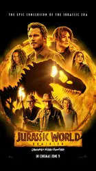 Jurassic World Dominion Poster