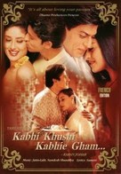 Kabhi Khushi Kabhie Gham... - Indian DVD movie cover (xs thumbnail)