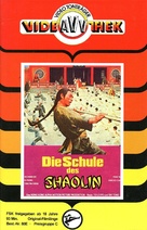 Tie hou zi - German DVD movie cover (xs thumbnail)