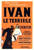 Ivan Groznyy I - French Movie Poster (xs thumbnail)