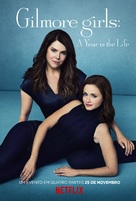 Gilmore Girls: A Year in the Life - Portuguese Movie Poster (xs thumbnail)