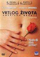 American Beauty - Croatian DVD movie cover (xs thumbnail)