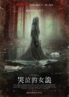 The Curse of La Llorona - Hong Kong Movie Poster (xs thumbnail)