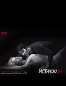&quot;True Blood&quot; - Bulgarian Movie Poster (xs thumbnail)