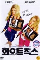 White Chicks - South Korean DVD movie cover (xs thumbnail)