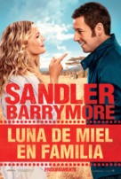 Blended - Argentinian Movie Poster (xs thumbnail)