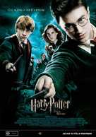 Harry Potter and the Order of the Phoenix - Hungarian Movie Poster (xs thumbnail)