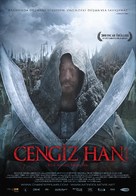Mongol - Turkish poster (xs thumbnail)