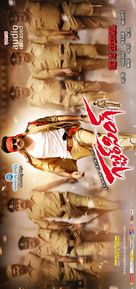 Gabbar Singh - Indian Movie Poster (xs thumbnail)