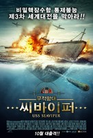 USS Seaviper - South Korean Movie Poster (xs thumbnail)