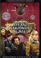 Osobennosti natsionalnoy okhoty - Czech DVD movie cover (xs thumbnail)