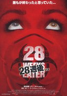 28 Weeks Later - Japanese Theatrical movie poster (xs thumbnail)