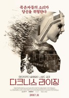 Darkness Rising - South Korean Movie Poster (xs thumbnail)