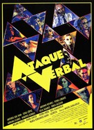 Ataque verbal - Spanish Movie Poster (xs thumbnail)
