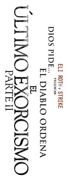 The Last Exorcism Part II - Chilean Logo (xs thumbnail)