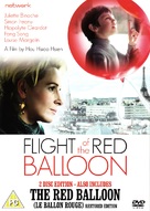 Le voyage du ballon rouge - British Movie Cover (xs thumbnail)