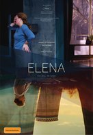 Elena - Australian Movie Poster (xs thumbnail)