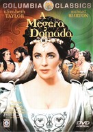 The Taming of the Shrew - Brazilian DVD movie cover (xs thumbnail)