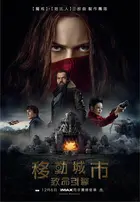Mortal Engines Poster