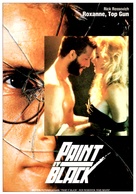 Paint It Black - German Movie Poster (xs thumbnail)