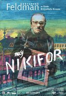 M&oacute;j Nikifor - Polish poster (xs thumbnail)