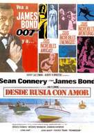 From Russia with Love - Spanish Movie Poster (xs thumbnail)