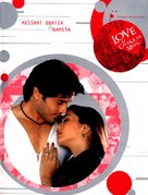 Love Ke Chakkar Mein - Indian Movie Poster (xs thumbnail)