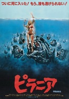 Piranha - Japanese Movie Poster (xs thumbnail)