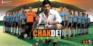 Chak De India - Indian Movie Poster (xs thumbnail)