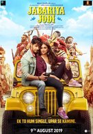 Jabariya Jodi - Indian Movie Poster (xs thumbnail)