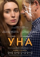 Una - Russian Movie Poster (xs thumbnail)