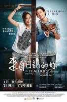 Khid thueng withaya - Hong Kong Movie Poster (xs thumbnail)