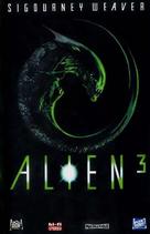 Alien 3 - French VHS movie cover (xs thumbnail)
