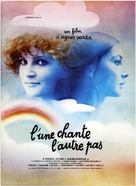 L&#039;une chante, l&#039;autre pas - French Movie Poster (xs thumbnail)