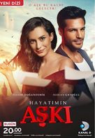 &quot;Hayatimin Aski&quot; - Turkish Movie Poster (xs thumbnail)