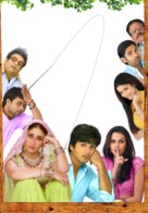 Chup Chup Ke - Key art (xs thumbnail)