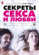 Kiki, el amor se hace - Russian Movie Poster (xs thumbnail)