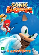 &quot;Sonic Boom&quot; - Brazilian DVD movie cover (xs thumbnail)