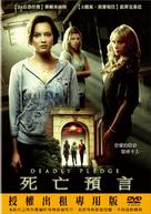 The Haunting of Sorority Row - Chinese Movie Cover (xs thumbnail)