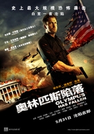 Olympus Has Fallen - Chinese Movie Poster (xs thumbnail)