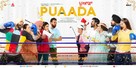 Puaada - Indian Movie Poster (xs thumbnail)