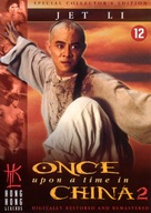 Wong Fei Hung II - Nam yi dong ji keung - Dutch DVD movie cover (xs thumbnail)