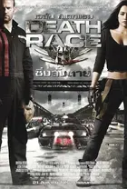 Death Race Poster