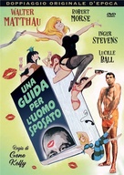 A Guide for the Married Man - Italian DVD movie cover (xs thumbnail)