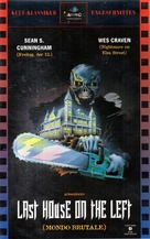 The Last House on the Left - German VHS movie cover (xs thumbnail)