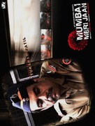 Mumbai Meri Jaan - Indian Movie Poster (xs thumbnail)