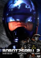 RoboCop 2 - Hungarian DVD movie cover (xs thumbnail)