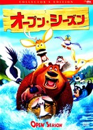 Open Season - Japanese DVD movie cover (xs thumbnail)