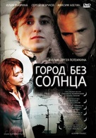Gorod bez solntsa - Russian DVD movie cover (xs thumbnail)